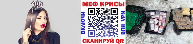 Что такое Белгород Псилоцибиновые грибы APVP МЕФ ГАШ Конопля Кокаин