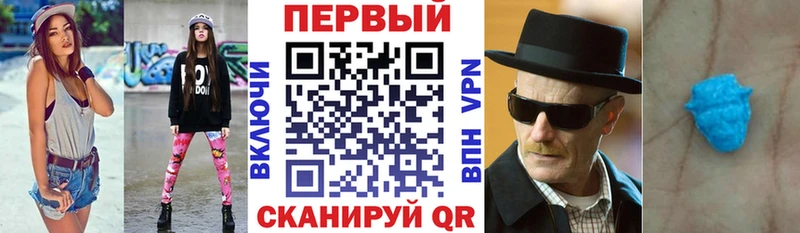 Амфетамин 97%  как найти   mega как войти  Белгород 