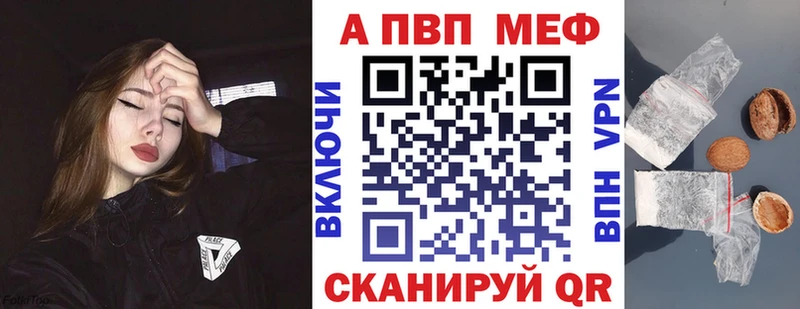 Альфа ПВП мука  blacksprut ONION  Белгород 