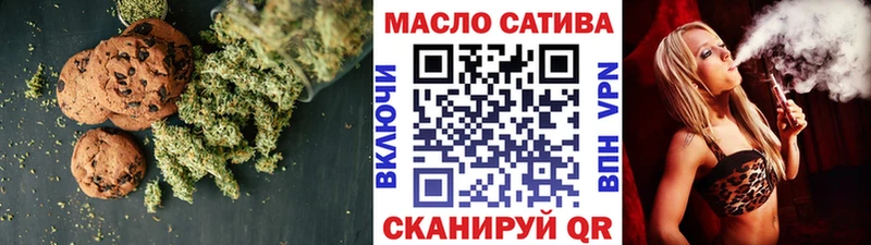 купить  сайты  MEGA вход  Еда ТГК конопля  Белгород 