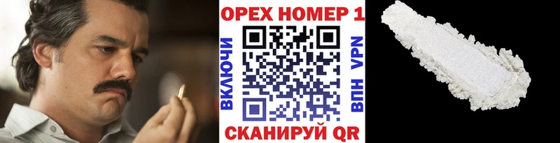 сайты даркнета как зайти Белгород COCAIN Columbia как найти наркотики