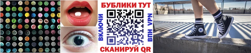 закладки  Белгород  ЭКСТАЗИ MDMA 