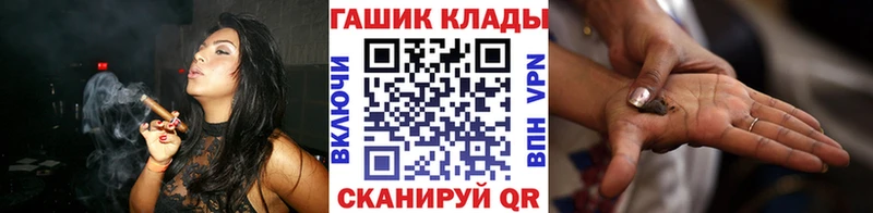 ГАШИШ Изолятор  ссылка на мегу ссылки  Белгород 