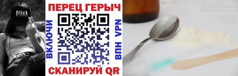 Героин белый  Белгород 