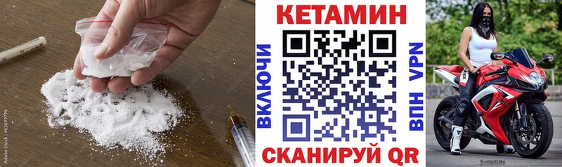 OMG   Белгород  КЕТАМИН ketamine 