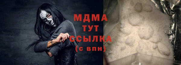 соль курить ск Алексин