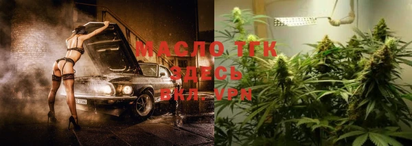 соль курить ск Алексин