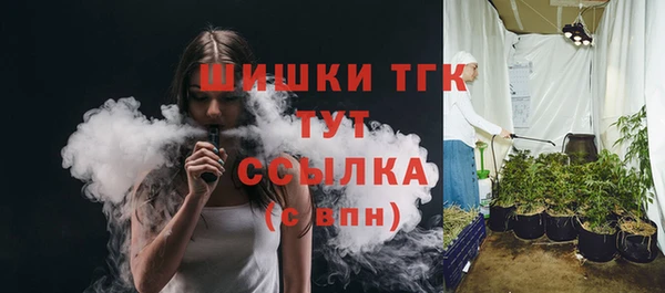 соль курить ск Алексин