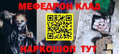 кокаин VHQ Бугуруслан