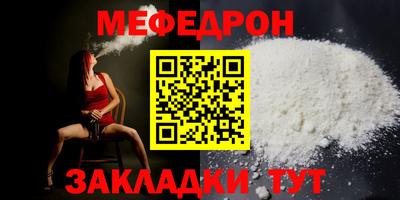 прущая мука Бузулук