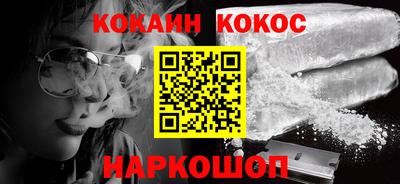 соль курить ск Волгодонск