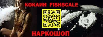 кокаин VHQ Бугуруслан
