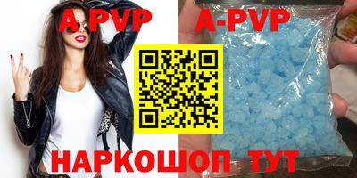 соль курить ск Волгодонск