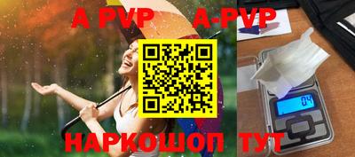 соль курить ск Волгодонск
