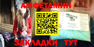 apvp Волжский