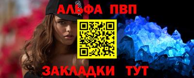 мяу мяу мука Будённовск