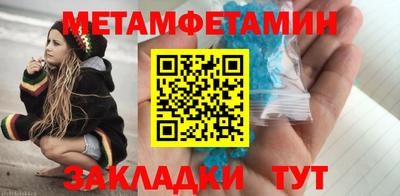 Альфа ПВП Волжск
