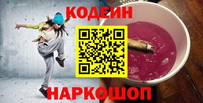 мяу мяу мука Будённовск