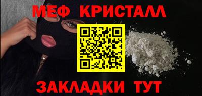 мяу мяу мука Будённовск