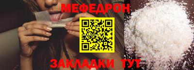 мяу мяу мука Будённовск