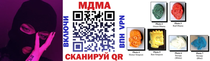 MDMA crystal  где купить наркоту  площадка официальный сайт  Белгород 