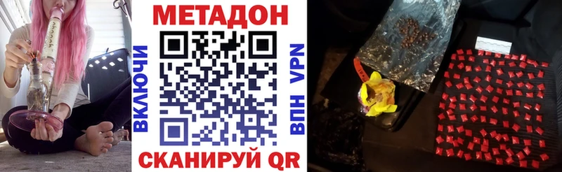 Метадон мёд  Белгород 