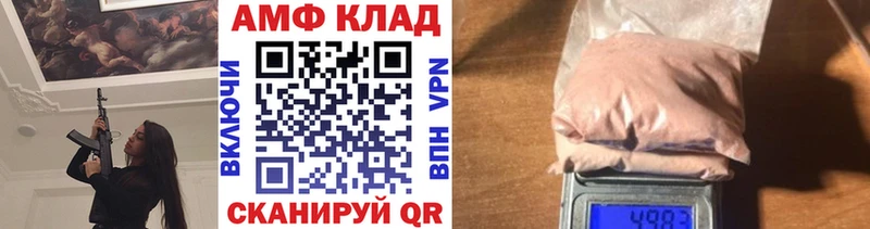 Метамфетамин Methamphetamine  как найти наркотики  Белгород 