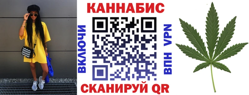 Канабис LSD WEED  дарнет шоп  Белгород 